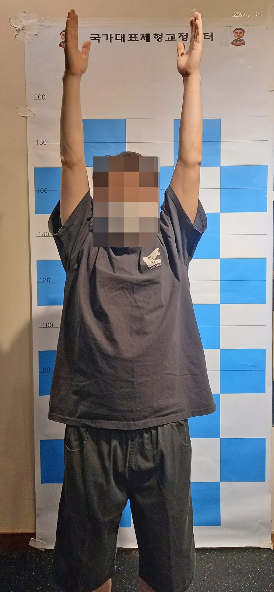 바르게 자라요.수원체형교정수원요통 16