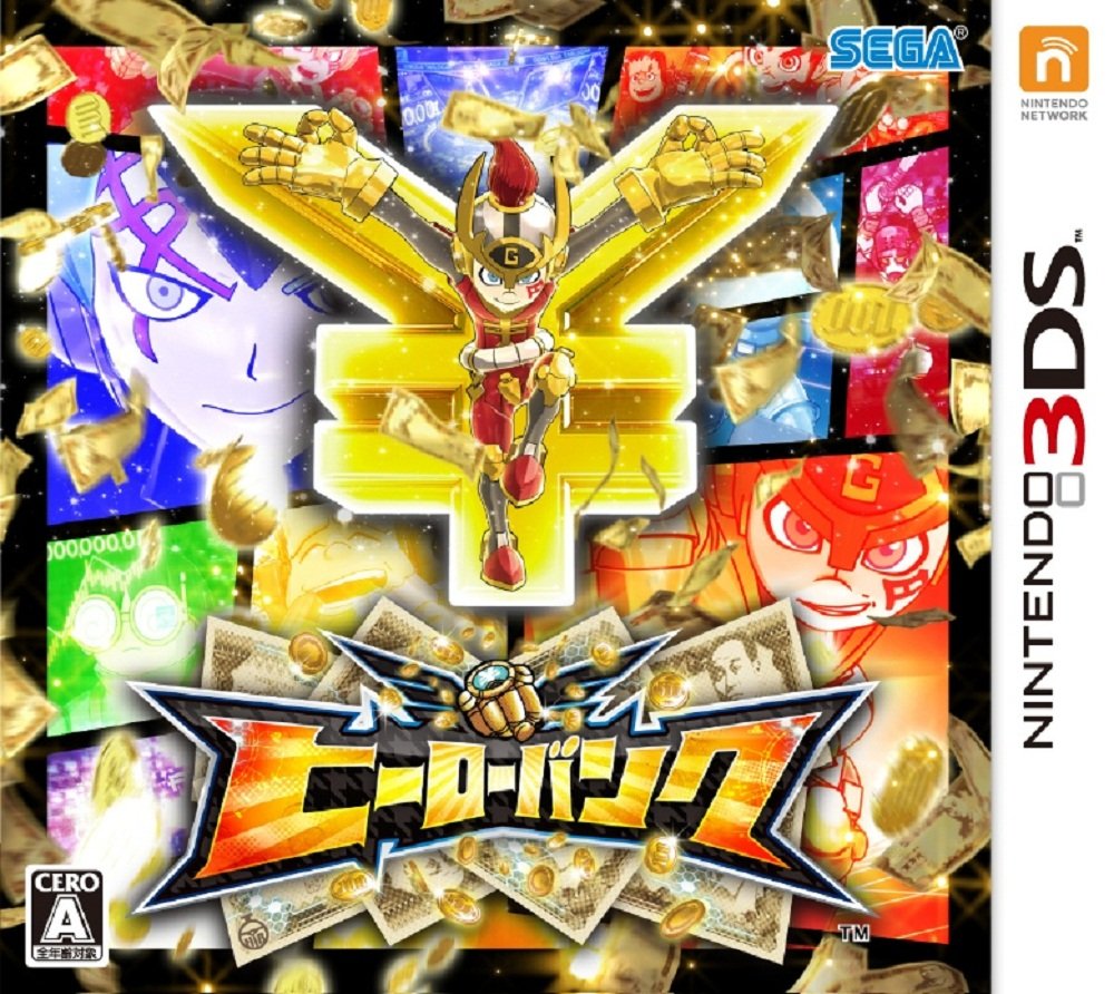  히어로 뱅크 - ヒーローバンク (3DS Decrypted Roms 다운로드)