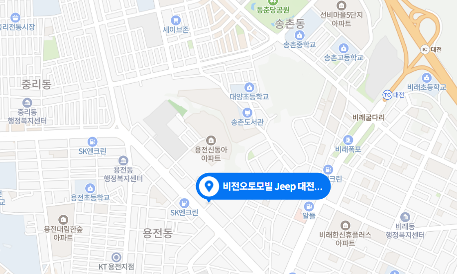 대전 서비스센터 사진