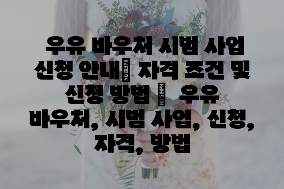 샘플 (66)