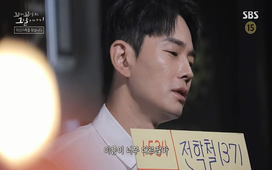 꼬리에 꼬리를 무는 그날 이야기.E42.220826p-NICE.mp4_20220826_174912.030.jpg