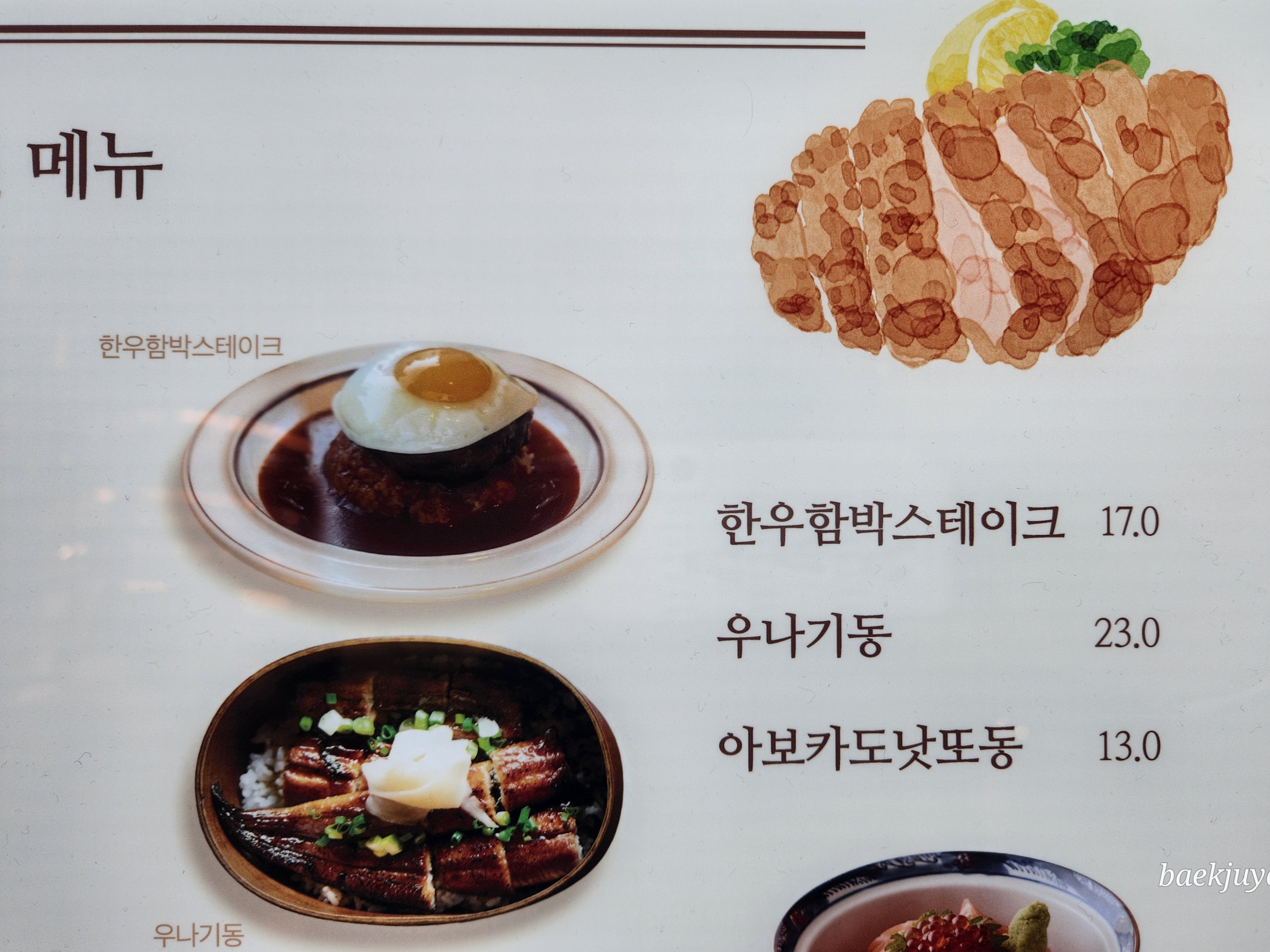 호호 이미지