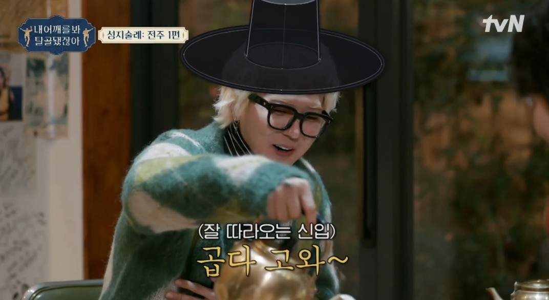 옛촌 이미지
