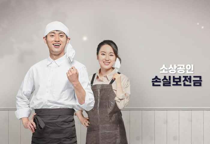  소상공인 손실보전금 대상 신청방법 홈페이지