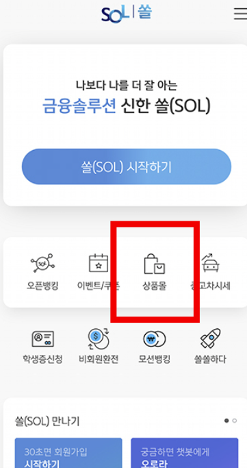  2023 라이더 대출 가능한 곳 자격 후기 알아보자