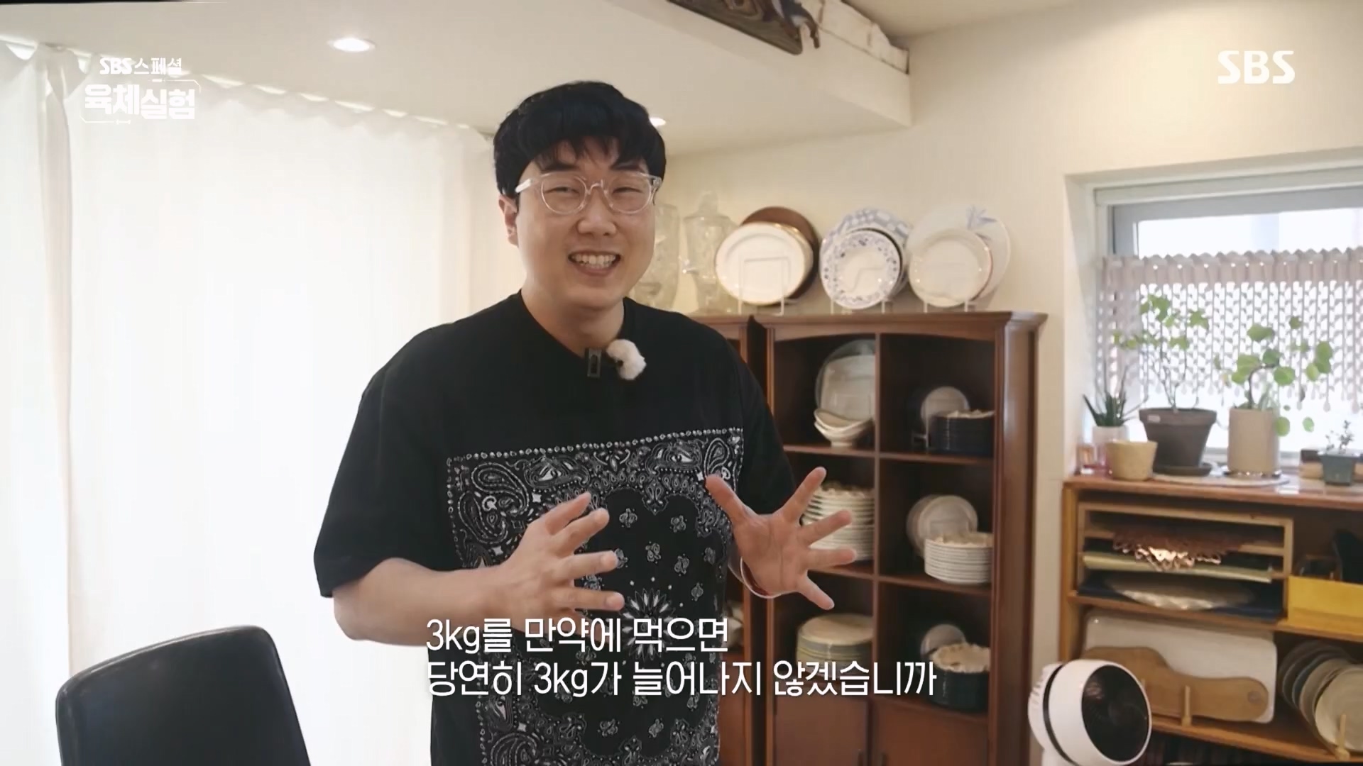 SBS 스페셜.E654.231008p.H264-F1RST.mp4_20231009_162509.526.jpg