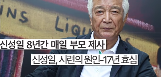  신성일 "폐암, 별들의 고향으로 영원히 돌아가다"