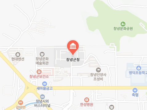 창녕군 차량 등록사업소 위치
