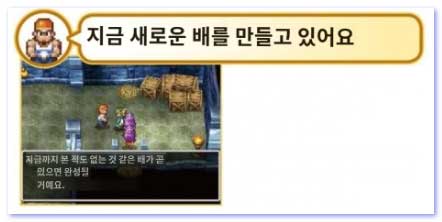중요한 대화 - 1