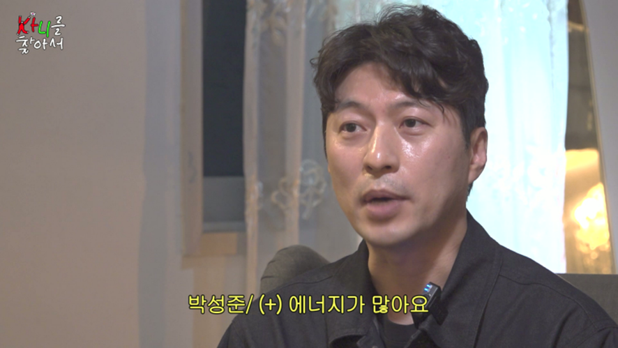 관상 보러 갔다가 잡도리 당하고 온 카니 | 인스티즈