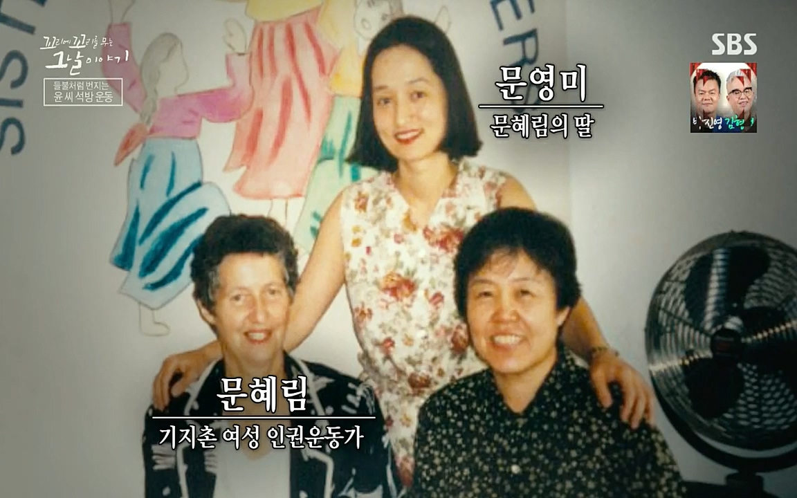 꼬리에 꼬리를 무는 그날 이야기.E45.220916p-NICE.mp4_20220917_170716.618.jpg