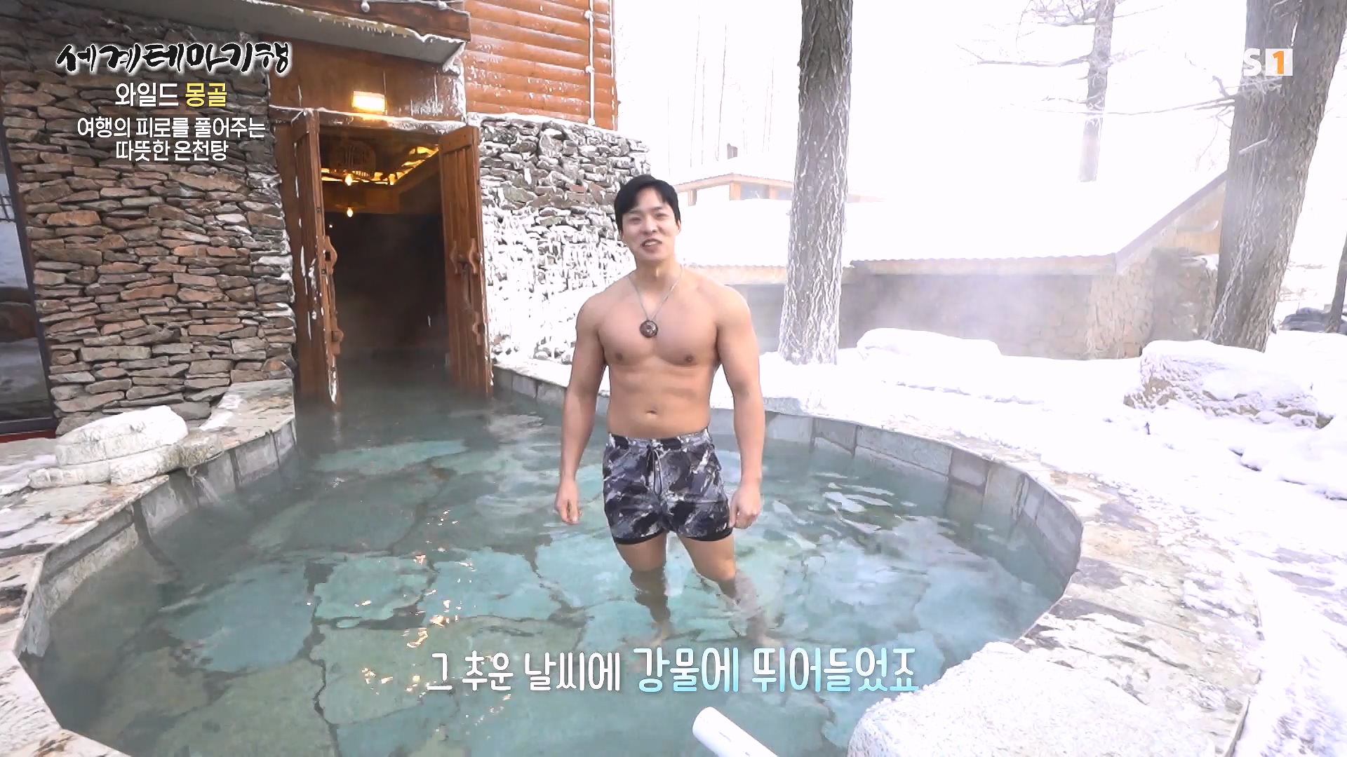 세계테마기행 240215 와일드 몽골 -알타이, 야생의 전설을 찾아서0p.mp4_20240802_204118.249.jpg