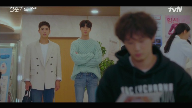  청춘기록 4회 박보검 베이지색 자켓 직구 정보