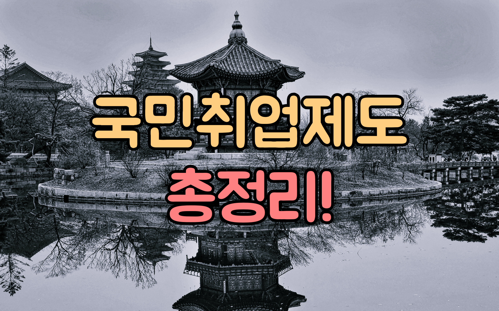 썸네일 입니다.
