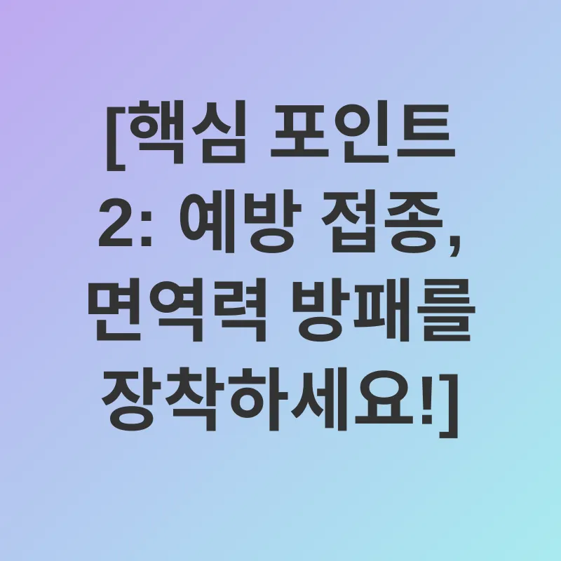 어르신 건강 관리_2