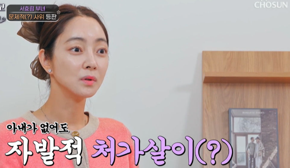 김수미의 빈소