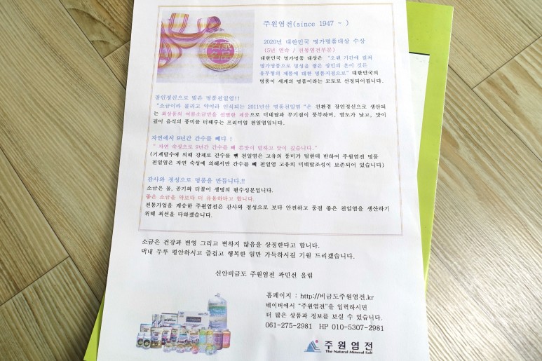 간수뺀 15