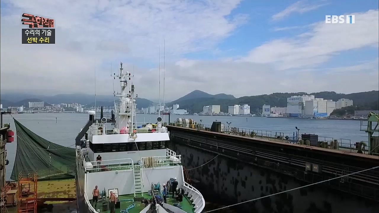 TV - 교육의 중심 EBS수리의 기술 - 선박 수리와 차량 LPG 개조.mp4_20230103_202835.072.jpg