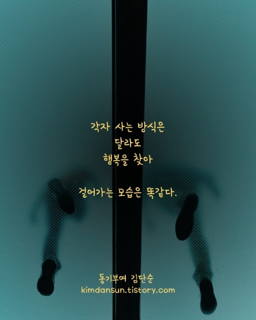 행복에-대한-글귀-사진4