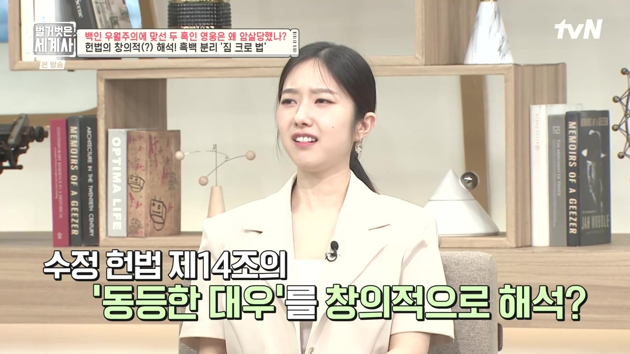 벌거벗은 세계사.E118.230927p-NEXT.mp4_20240507_201900.030.jpg
