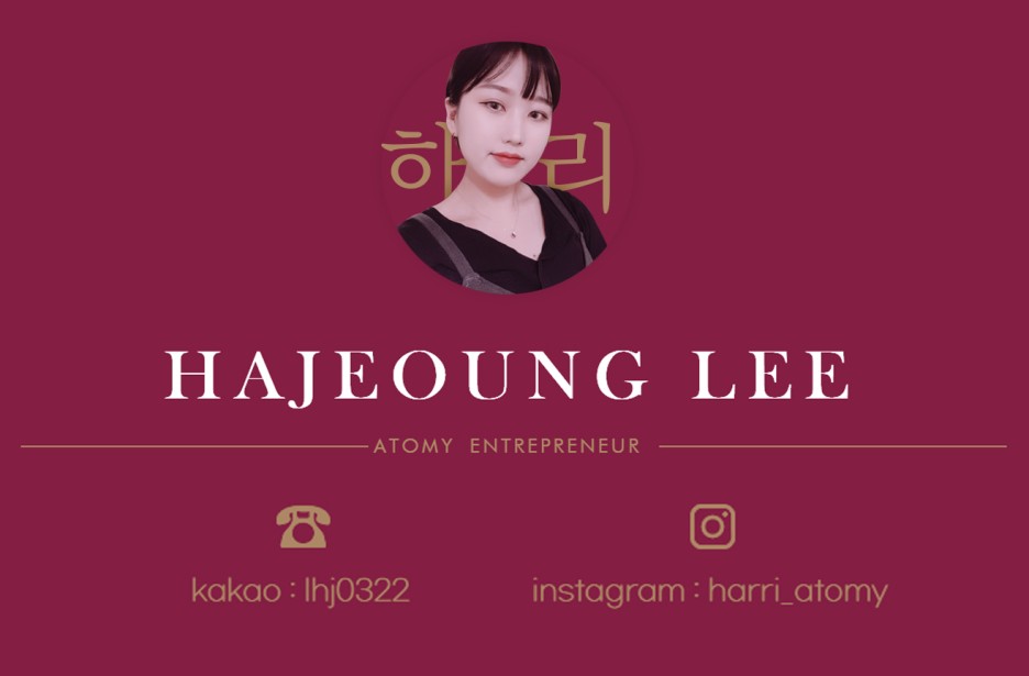 애터미 유산균 가격 다이어트 1일차 23