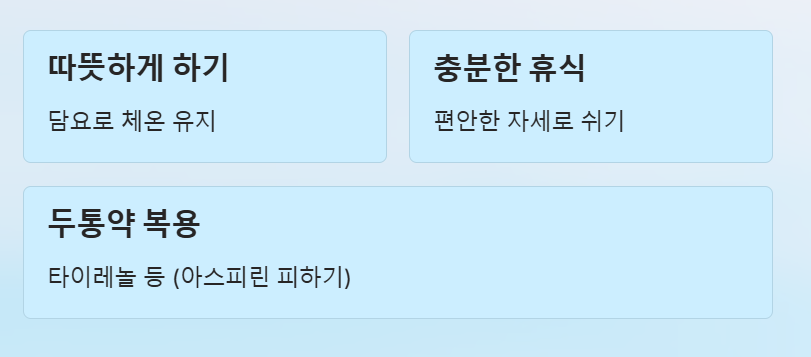 체했을때-급체-소화불량-명치답답함-체했을때증상-체했을때대처법-체했을때지압-체했을때좋은음식-소화제-매실-탄산음료-손따기-건강-소화