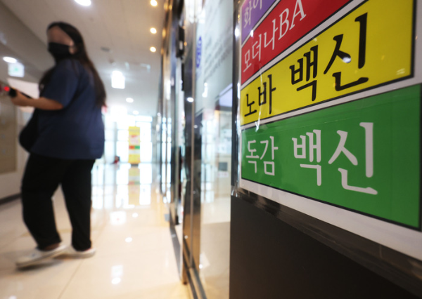 2024년 독감예방접종 시기, 비용, 독감예방주사 효과, 부작용 총정리 2024 독감예방접종 병원 사진