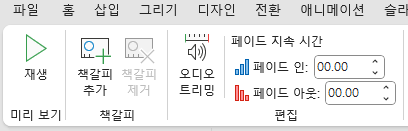 디테일-편집하기
