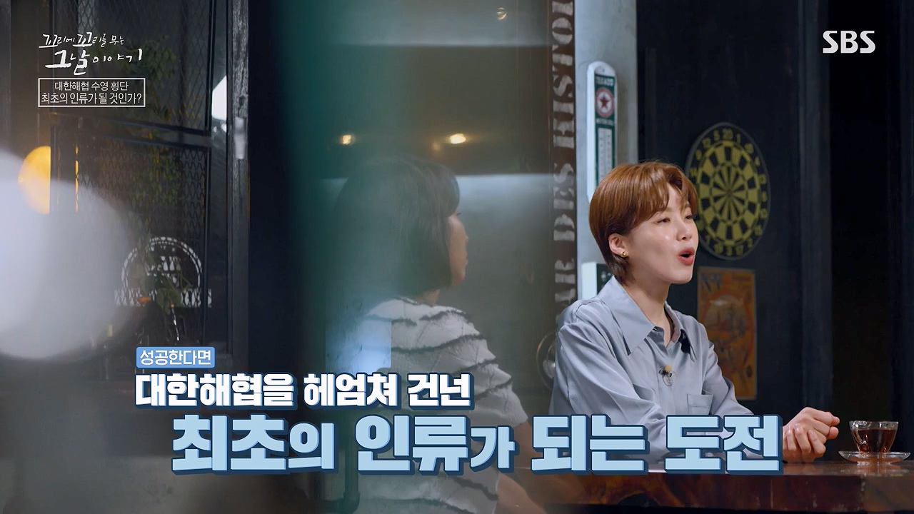 꼬리에 꼬리를 무는 그날 이야기.E132.240614p-NEXT.mp4_20240615_150651.073.jpg