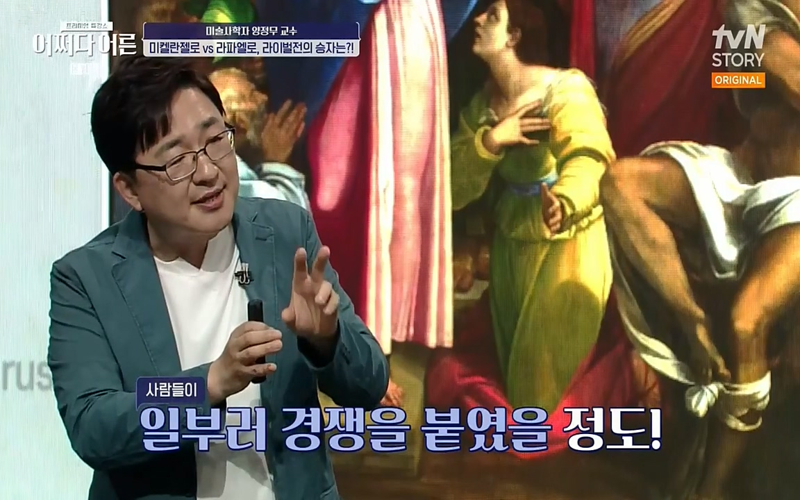 어쩌다 어른.E05.220708p-NEXT.mp4_20220904_180130.084.jpg
