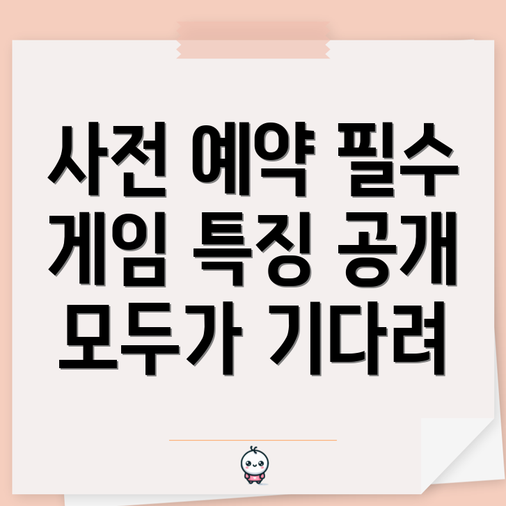 더로드오브킹덤