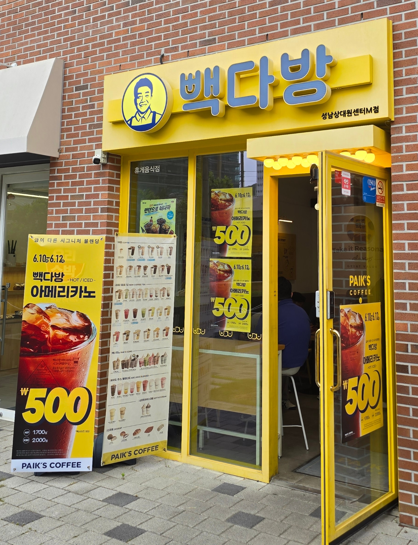 정가다방 이미지