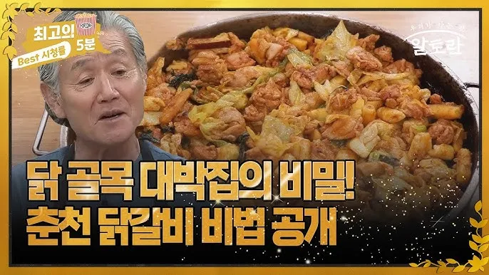 춘천 가볼만한곳 베스트10 현지인 추천 관광명소_3