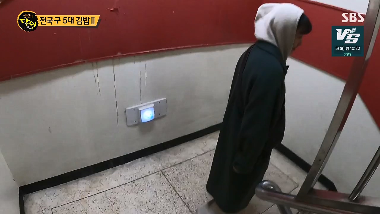 생활의 달인.E913.231128p-NEXT.mp4_20231128_195637.109.jpg
