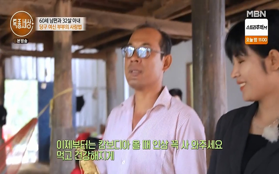 현장르포 특종세상.E528.220429p-NEXT.mp4_20220429_185623.311.jpg