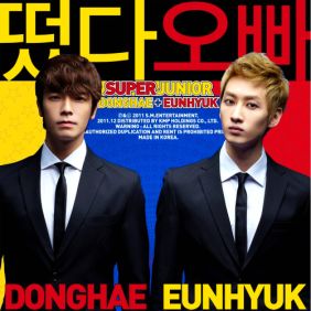  SUPER JUNIOR-D&E 첫사랑 (First Love) 듣기/가사/앨범/유튜브/뮤비/반복재생/작곡작사