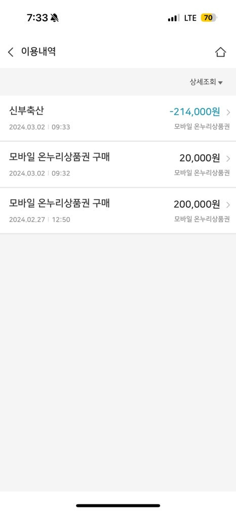 온누리축산 이미지