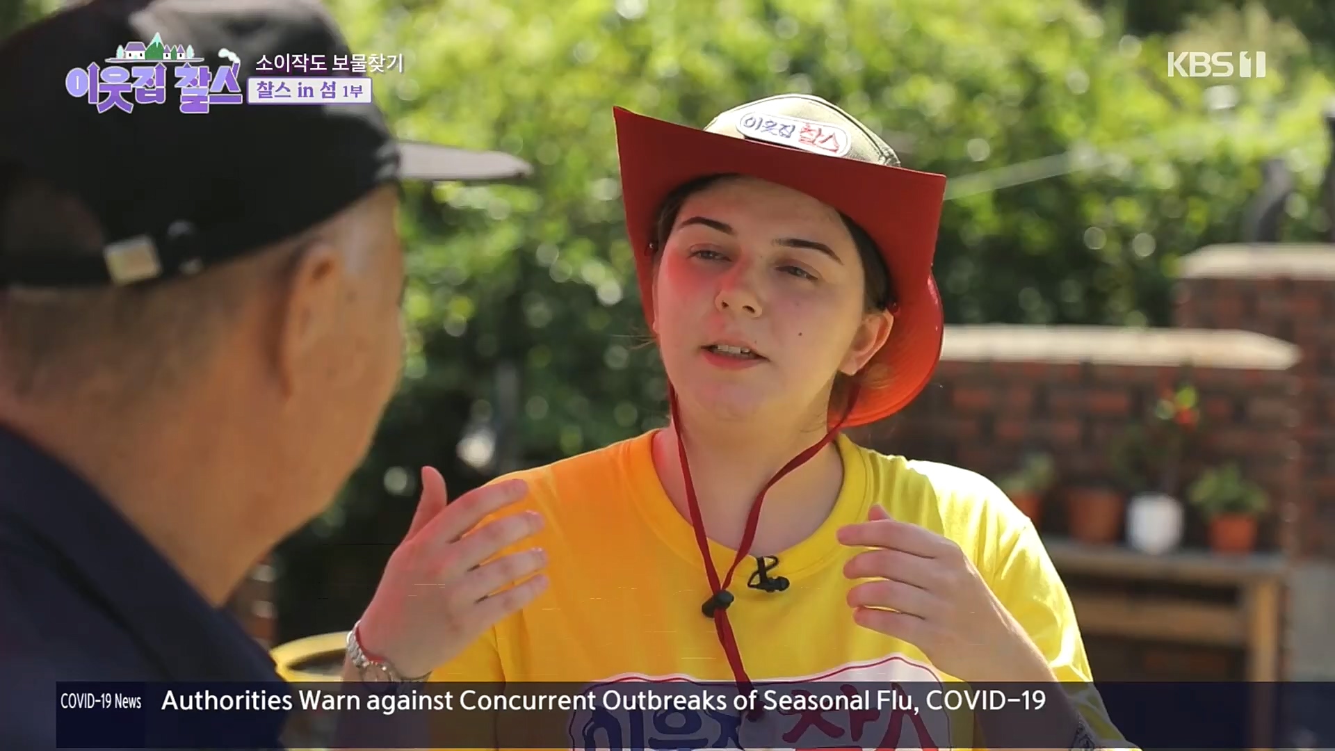 이웃집 찰스.E360.221025p.H264-F1RST.mp4_20221026_200155.737.jpg