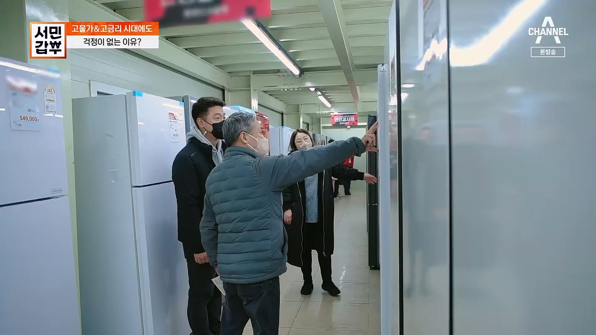 서민갑부.E422.230211p.H264-F1RST.mp4_20230212_133815.088.jpg