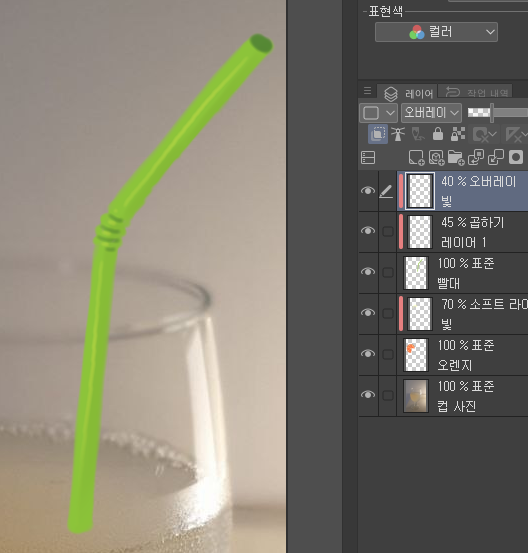 사진에 재미있는 그림 낙서하기