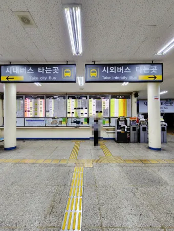 거제 시외버스터미널 시간표 예매 요금_13