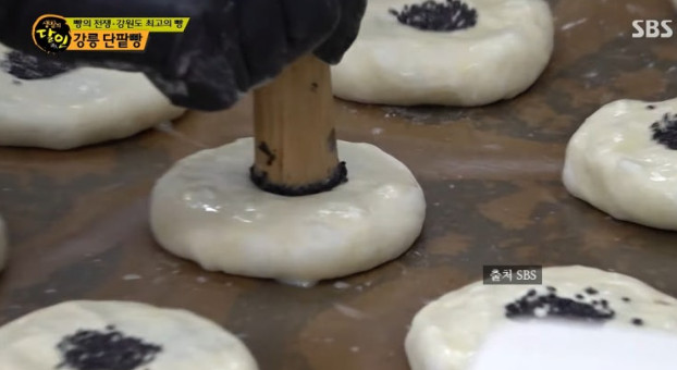 단팥빵 이미지 4