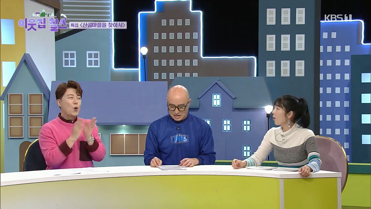 이웃집 찰스.E365.221207p.H264-F1RST.mp4_20221208_195431.369.jpg
