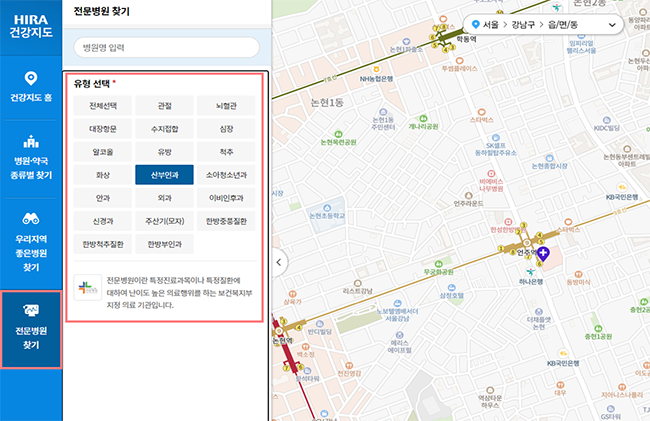 전문병원-찾기-메뉴-상세설명-사진