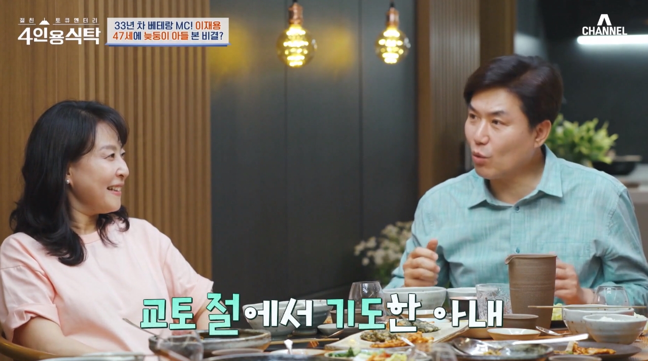 이재용