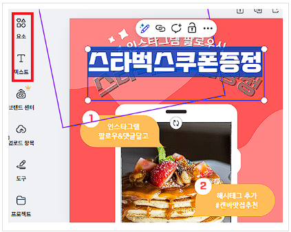 캔바무료사용 방법