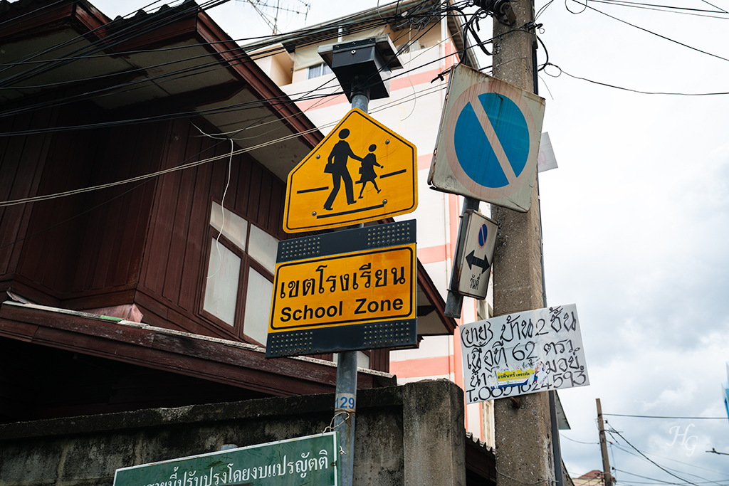 태국 방콕 골목 스쿨존 표지판