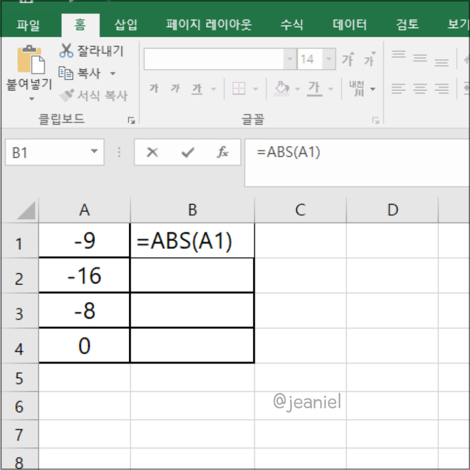 ABS 함수를 사용하여 자동으로 절대값으로 변환된다.