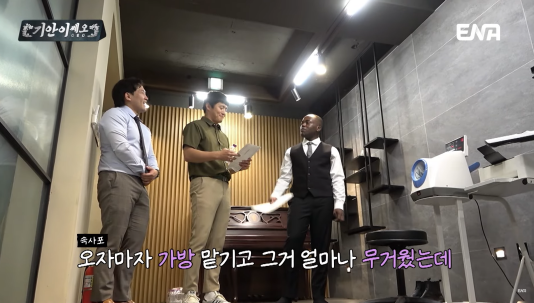 골격근량이 40kg가 넘는다는 조나단 | 인스티즈