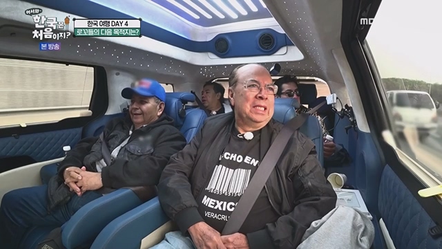 어서와 한국은 처음이지.E267.230616p.WANNA.mp4_20230616_210508.042.jpg